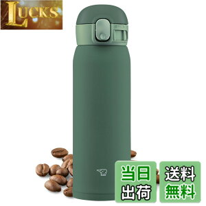 �y���������z�ۈ� (ZOJIRUSHI) ���� �����^�b�` �X�e�����X�}�O �V�[�����X 0.48L �J�[�L SM-WA48-GD