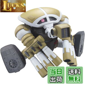 �y���������zHGUC 1/144 MSM-04G �W���A�b�O(���j�R�[��Ver.) (�@����m�K���_��UC)