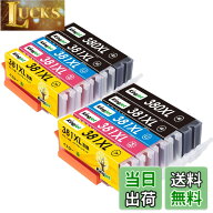 【送料無料】KINGJET キャノン 380 381Canon 380XL 381XL キヤノンインク381互換インク 10本パック対応機…