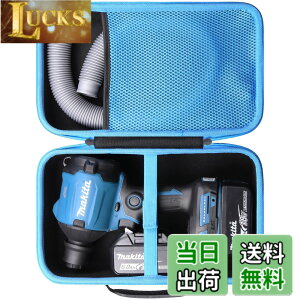 �y���������zMakita �}�L�^ �[�d���G�A�_�X�^ AS180DZ/AS001GZ 18V ��p���[�P�[�X�i�P�[�X�̂݁j-Khanka