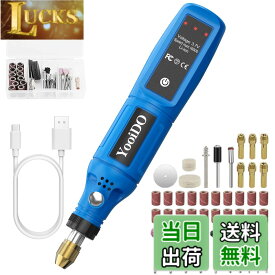 【送料無料】ミニルーター YooiDOリューター 3段変速 16000RPM高速回転 42pcs付属品 ルーター工具 TYPE-C充電式 DIY軽作業