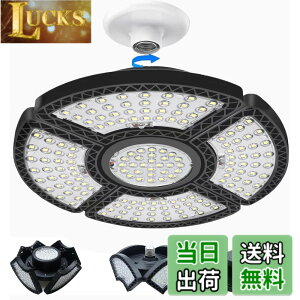 �y���������zBatone �K���[�W���C�g 180W LED�V�[�����O���C�g �y���_����Ɠ��K���[�W led 5���� �ȃG�l 6500K PSE�F�؍ς� �ό`�\�V��Ɩ� �J�[�|�[�g ���[�N�V���b�v �V��Ɩ� �Ɩ� ��t�ȒP 