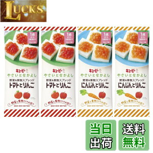 �y���������z��؂Ɖʕ������̊Â� �L���[�s�[ �₳���ƂȂ��悵���&�ʕ��X�v���b�h �g�}�g�Ƃ��/�ɂ񂶂�Ƃ�� 2���(12gx3��)x2�� �v4�܃Z�b�g