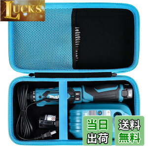 �y���������zKhanka���[�P�[�X Makita�}�L�^ TD022DZB/TD021DSHSP/DF012DZB/DF012DZ/TD023DZB/TD023DZ