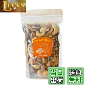 【送料無料】Groovy Nuts グルーヴィナッツ マコなり社長 マツコの知らない世界紹介 ミックスナッツ 150g フレーバーナッツ ナッツ専門店 おつまみ 手土産 中目黒【自家製ベーコンと炭火でナッツをスモーク】 (ベーコンスモークドナッツ)