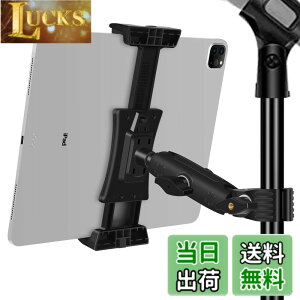 �y���������zPeastrex Ipad �X�^���h�A�}�C�N�X�^���h�A�^�u���b�g�[���p�X�^���h�A��]���߉\�A�X�[�p�[�n���h���z���_�[�t���AIpad Pro 12.9 Air Mini�AAndroid�A4-13.5�C���`iPhone�A�^�u���b�g