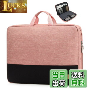 �y���������zbagasin �ϏՌ� �p�\�R���P�[�X 17 17.3�C���`