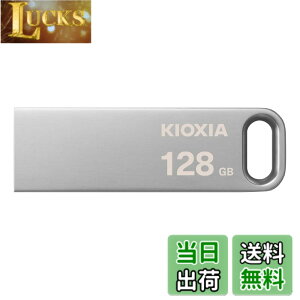 �y���������zKIOXIA(�L�I�N�V�A) �����Ń����� USB�t���b�V�������� 128GB USB3.2 Gen1 �ő�Ǐo���x200MB/s �����T�|�[�g���K�i KLU366A128G