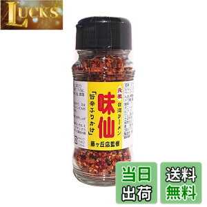 �y���������z���c ��p���[���� ���� �|�h�ӂ肩�� 60g (1��)