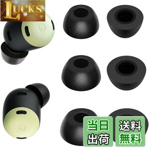 �y���������zA-Pcas �C���[�s�[�X google Pixel Buds Pro �p Pixel Buds Pro �C���z���p �|���E���^���t�H�[���f�� �m�C�Y�L�����Z���ᔽ���C���[�s�[�X 3�y�A�Z�b�g �yS/M/L 3�T�C�Y�z �yPixel Buds Pro�z �u