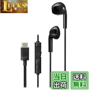 �y���������zJVC�P���E�b�h JVC HA-FR17UC-B �C���z�� �L�� �}�C�N�t�� �^�C�vC �J���^ USB Type-C 1.2m �u���b�N HA-FR17UC