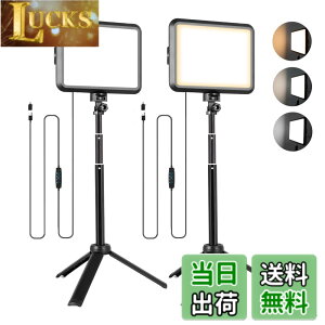 �y���������zNiceVeedi�B�e�p���C�g 2�p�b�NUSB�Ɩ����C�g LED���r�f�I���C�g10�i�K���� 2800K-6500K 280°�p�x���ߒ��߉\ �����^�ѕ֗��ȃ��C�g�Z�b�g �I�����C����c/���ϏƖ�/YouTube/Tik Tok/���C