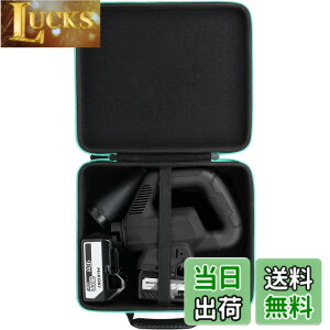 �y���������zAenllosi���[�P�[�X �݊��i HiKOKI �n�C�R�[�L 36V �[�d���u���A�[ RB36DB(NN)/RB36DB(NNB) (�P�[�X�̂�)