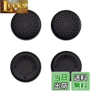 �y���������zPlayVital Steam Deck LCD�ɑΉ��p�T���O���b�v�L���b�v�Aps portal�Ή��p�W���C�X�e�B�b�N�L���b�v�J�o�[�ASteam Deck OLED�ɑΉ��p�O���b�v�W���C�X�e�B�b�N�L���b�v�A���C�Y�h�b�g���X
