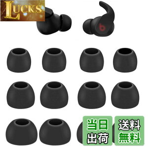 �y���������zA-Pcas �C���[�`�b�v Beats studio buds �C���z���p �C���[�s�[�X Beats Fit Pro �C���z���p �C���[�`�b�v �V���R���� S/M/L3�T�C�Y 6�y�A �u���b�N�i713�j