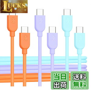 �y���������zCable Matters 3�{�Z�b�g USB C �[�d�P�[�u�� 0.3m 60W�[�d 3�F