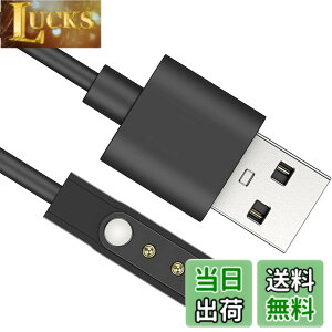 �y���������z�X�}�[�g�E�H�b�`�[�d�P�[�u�� 2�s���̋����� 4mm �Ή� USB�[�d 0.6m SZSL�}�O�l�b�g�[�d�R�[�h USB�P�[�u�� USB�[�d smart watch �X�}�[�g�E�H�b�`�R�[�h ���C�z�� ���ϋv �f���h�~ �y��