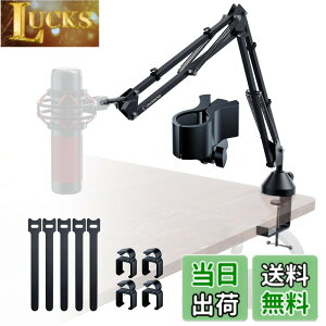 �y���������zCACENCAN M06 �}�C�N �A�[�� �X�^���h �}�C�N �u�[���A�[���X�^���h �}�C�N�X�^���h �A�[�� �ω׏d�F1.8kg �}�C�N�N���b�v��3/8-5/8�C���`�t�� HyperX SoloCast�EQuadCast S�AAT2020�EAT2020USB+�EA