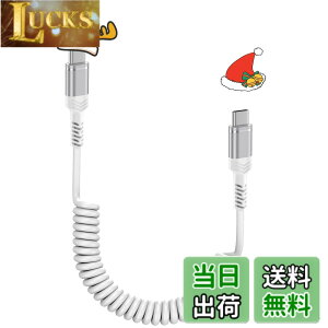 �y���������zViviber USB-C/Type-C to USB-C�P�[�u�� �R�C���^iphone16�ԗp�P�[�u�� 60W/PD�Ή� �L�k���R�i0.3M����1.2M�܂�) �^�C�vc iphone15�[�d�R�[�h Type-C Andriod Galaxy �J�[���X�}�ziPhone16/15�AiPad mini6 (2021) 