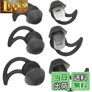 �y���������z�C���[�`�b�v BOSE�p �C���[�s�[�X �C���[�p�b�h Bose SoundSport �^ Bose SoundTrue�^Bose QuietControl 30 wireless headphones�iQC30�j QC20 SIE2 IE3 ���̃C���z���Ή� �i���S���C�����X�C���z���ɑΉ�