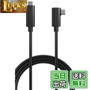�y���������z�G���R�� USB-C & USB-C �P�[�u�� 5m 60W USB PD�Ή� 10Gbps L���R�l�N�^ AOC�P�[�u�� ���t�@�C�o�[ �y Oculus Quest�AMeta Quest2/3 �Ή��z �u���b�N DH-CCLO50BK