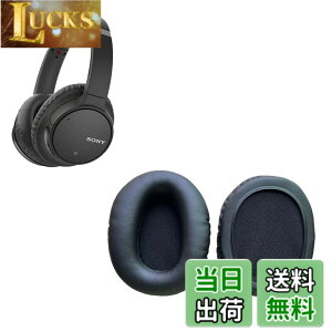 �y���������zRuiMi �C���[�p�b�h For Sony WH-CH700N/WH-CH710N/WH-CH720N/MDR-ZX770BN/ZX780DC �ɑΉ� ���� �p �w�b�h�z���p�b�h �h�~���R��h�~ 1�g �Ȃ񂵂� �����x�t�H�[��RuiMi�i�u���b�N�j
