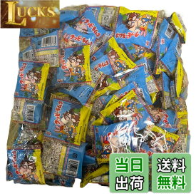 【送料無料】カクダイ製菓 クッピーラムネ 5gx100袋
