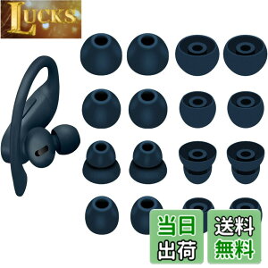 �y���������zA-Pcas �C���[�s�[�X Powerbeats Pro �C���z���p�C���[�`�b�v �V���R���� 4�T�C�Y 8�y�A Navy 23