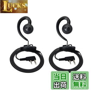�y���������zJVC�P���E�b�h�Ή� BAOFENG�Ή� �C���J���C���z���}�C�N 2�_�Z�b�g �^2�v���O �����ǂ��� ���|���� UBZ-LS20 UBZ-LP20�p