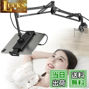 �y���������zCACENCAN S01 �^�u���b�g �X�^���h �^�u���b�g �A�[�� �Q�Ȃ��� �x�b�h�p �X�}�z�X�^���h �A�[�� ��/�s��/���� 4-13.5�C���`�Ή� for iPad Pro/Mini/Air��Kindle��N-Switch��android surface��iPhone 
