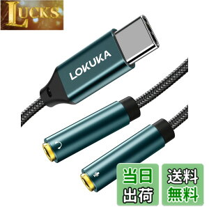 �y���������z�^�C�v C �}�C�N �w�b�h�z�� ���� USB-C to 3.5mm �w�b�h�z���E�}�C�N�[�q (3�Ƀ��Xx2-USB Type-C�I�X)�y30CM�z