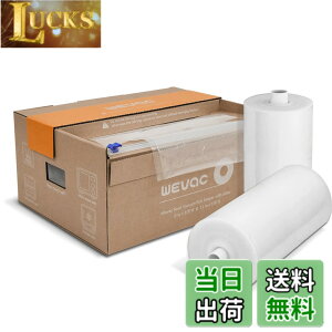 �y���������zWevac 20cmx30m 28cmx30m �^��p�b�N�� �^��p�b�N���[�� �^��ς����� �ւ����[�� �^��� ���R�ɃJ�b�g �G���{�X���H �E�C���₢ ���� �ۑ� �ቷ���� �^��p�b�N�@ �^��V�[���[ �p