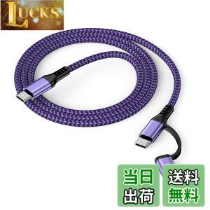 �y���������z2in1 �[�d�P�[�u�� USBC to Lightning/�^�C�vC 1.8M PD�Ή� 30W�}���[�d �����f�[�^�]�� Haoano Type C �P�[�u�� �A�C�t�H�� �}���`�[�d�R�[�h iPhone 15/15 Pro/14/13/12/SE/iPad Air/iPad Mini/Galaxy S24 Ultra/