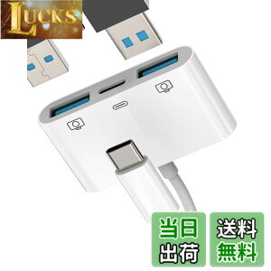 �y���������z�^�C�vc USB�ϊ��A�_�v�^USB A to C OTG�P�[�u�������}���[�d(3in1)�Ή�Apple iPhone 15 Pro Max Plus �Ή�iPad Pro Air Mini Macbook Type C �v���O�R�l�N�^USB-C �J�����J�[�`���[�W���[�L�[�{�[�h�}�E