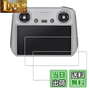 �y���������z�y2���Z�b�g�zKPNS ���{�f�ސ� �����K���X DJI Mini 4 pro/Air 3/Air 3 S/Mavic 3 Pro/Mini 3/Mini 3 Pro/Air 2S RC/RC 2 �����R���A�N�Z�T���[ ���M�@ �p �K���X�t�B���� �����K���X �J�o�[ �ی�t�B��