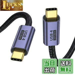 �y���������zUSB4 �P�[�u�� 1M USB C �P�[�u�� 20Gbps�����f�[�^�]�� PD�Ή� 100W�}���[�d 8K�f���o�� Thunderbolt 3�Ή� ���ϋv�i�C�����ґg MacBook�ASurface�AGalaxy�APixel�AXperia��Type-c�@��Ή�