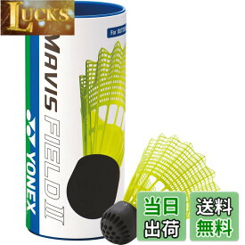 【送料無料】YONEX(ヨネックス) バドミントン シャトル 屋外 メイビスフィールドII 3個入り イエロー(004) MF2CBP