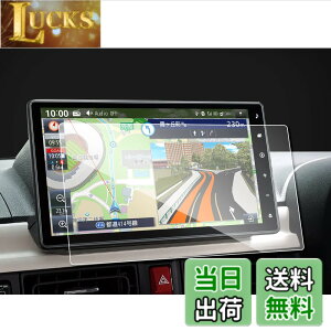 �y���������zruiya �����K���X 2025 �V�^ �_�C�n�c NMBN-Z75DS ��p ���[�� �i�r �t�B���� 10�C���` �i�r �ی�t�B���� 10 �f�B�X�v���C�I�[�f�B�I �t�B���� 9H �L�Y�h�~ ����h�~ �\�t�ȒP �^���g�t