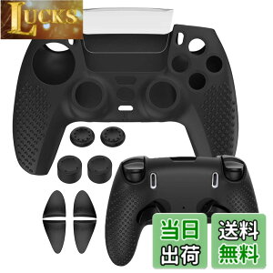 �y���������zXBERSTAR PS5 DualSense Edge �R���g���[���[�ɑΉ��p�l�ԍH�w�Ɋ�Â�������~�߃V���R���J�o�[�P�[�X�ADualSense Edge�J�o�[ ���C�����X�R���g���[���[�p�\�t�g���o�[�v���e�N�^�[�X�L