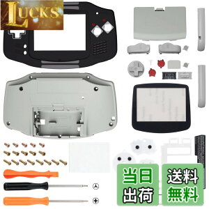 �y���������zIPS�ɑΉ��A�b�v�O���[�h�ς�eXtremeRate�����p�V�F���t���n�E�W���O�J�o�[�{�^���t���A�Q�[���{�[�C�A�h�o���X GBA�p�|IPS�ƕW��LCD�̗����ɑΉ��|�R���\�[����IPS�X�N���[���͕t
