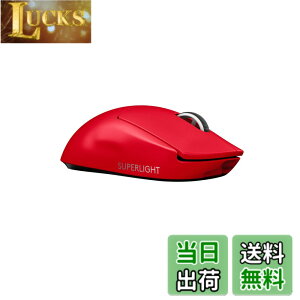 �y���������zLogicool G PRO X SUPERLIGHT ���C�����X �Q�[�~���O�}�E�X G-PPD-003WL-RD �y�� 63g���� LIGHTSPEED HERO 25K�Z���T�[ POWERPLAY ���� �[�d �Ή� �Q�[�~���O �}�E�X ���b�h �� PC windows �������K�i