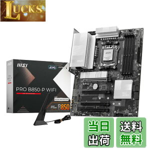 �y���������zMSI PRO B850-P WIFI ATX�}�U�[�{�[�h MB6693