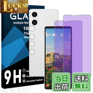 �y���������z�y2���u���[���C�g�J�b�g+2�������Y�t�B�����z�Ή� Xperia 10 vi �K���X�t�B���� ���Y���ɎqAGC�f�� SO-52E / SOG14 �ی�t�B���� �y �ڂ̔��y�� �ڂɗD���� �u���[���C�g�J�b�g �d�x9