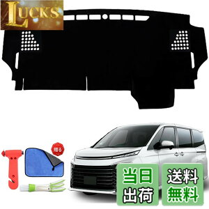 �y���������zRasya �_�b�V���{�[�h�}�b�g ���H�N�V�[�E�m�A 90�n �T�C�Y���ǌ^ �_�b�V���}�b�g ���H�N�V�[ �m�A 90�n �_�b�V���{�[�h�J�o�[ NOAH VOXY 90�n �ԓ� �_�b�V���{�[�h�J�o�[ ���Ă��h�~