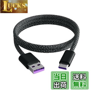 �y���������zYFFSFDC USB Type C �P�[�u�� ���Εt�� �������[ USB A to USB-C 1m 60W/3A �}���[�d 480Mbs �����]�� �����ϋv ���C �������h�~ MacBook�AiPad Pro/Air�AGalaxy S23 Ultra/S22/S21/A54/53�AXperia 1/5���Ή�
