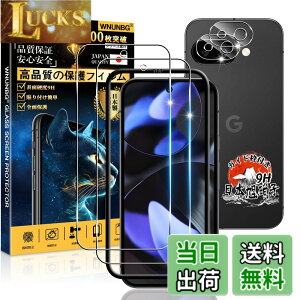 �y���������z�p Google Pixel 9A �K���X�t�B���� 2�� + �J�����t�B���� 2�� �y�K�C�h�g�t�� �w��F�ؑΉ� ���YAGC���Ɏq�f�ށz �p Pixel 9A �t�B���� 9H�\�ʍd�x �p �O�[�O���s�N�Z��9A �t���ی�t�B��
