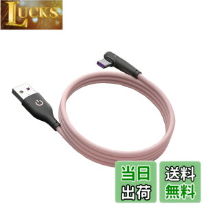 �y���������zType C�P�[�u�� L�� QC3.0�}���[�d �����f�[�^�]�� usb�P�[�u�� �X�}�z�f�[�^�P�[�u�� Samsung/Note/Huawei P30/Xperia XZ2/XZ3/Nintendo Switch���̑�USB-C�@��Ή� 1M (�s���N)
