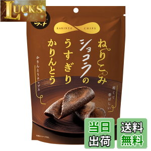 �y���������zMD �˂肱�݃V���R���̂������肩���Ƃ� 65gx3��