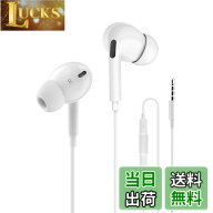 【送料無料】ALLVD イヤホン有線イヤホン3.5 mmジャックHIFI音質重低音ノイズキャンセル音量調節マイク付…