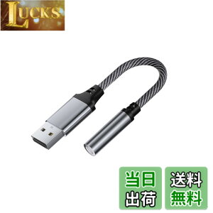 �y���������zUSB �I�[�f�B�I �ϊ��A�_�v�^ USB to 3.5mm �ϊ��P�[�u�� �O�t�� �T�E���h�J�[�h TRS 3�� �C���z�� PS4 ���K�p PC/�m�[�g�p�\�R��/Windows/PS4/PS5/Linux/Chromebook���Ή� �O���[